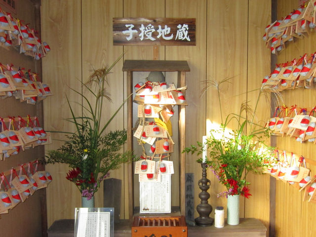 子宝・安産の寺 西福寺