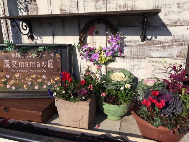 手作りカントリー 魔女mamaの庭 ワークショップ&カフェ