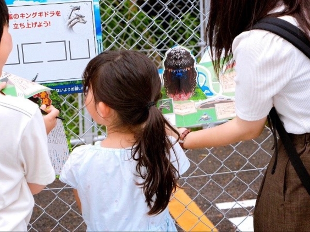 小学生限定!
すべてのゴジラの謎を解け!
目指せ!ゴジラクイズ博士『ゴジラ迎撃作戦クイズラリー』
3月22日(土)より期間限定で開始!
_ニジゲンノモリ