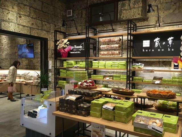 蔵の菓 栃木本店