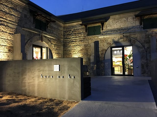 蔵の菓 栃木本店