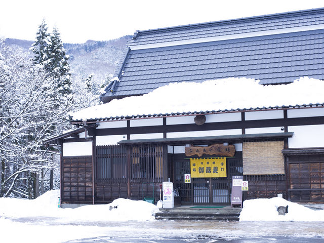 ふるさとふれあい道場