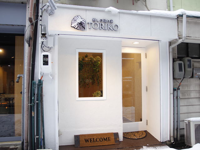 店舗外観1_癒しの隠れ家 TORIKO 駅前店