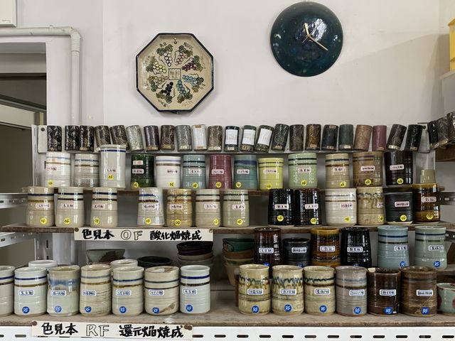 日本陶芸倶楽部