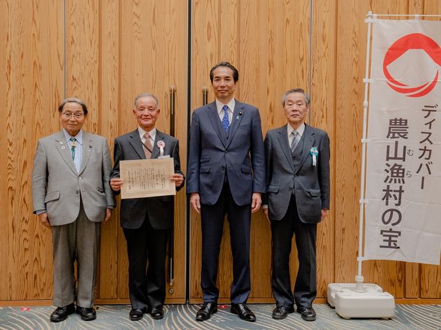 第六回ディスカバー農山漁村(村)の宝に選定されました。_ケロンの小さな村