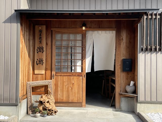 陶芸教室 游游