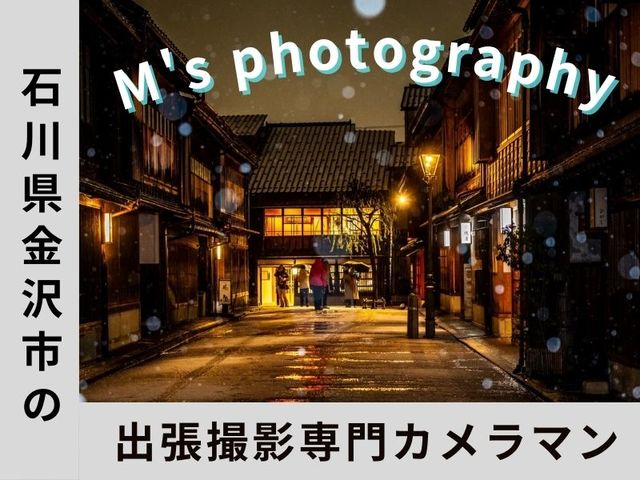 M's photography