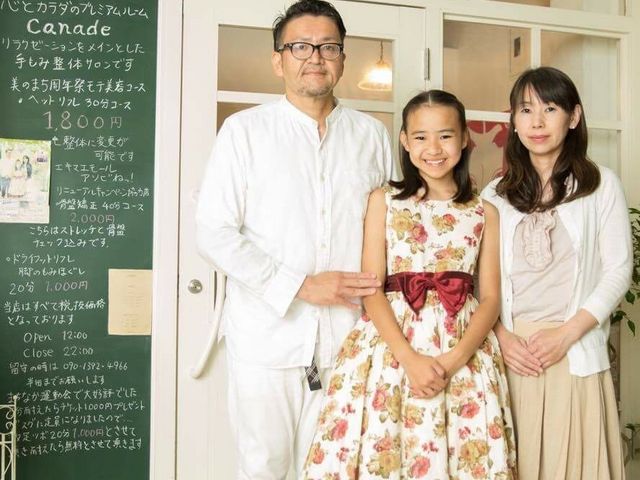 心とカラダのプレミアムルームCanade