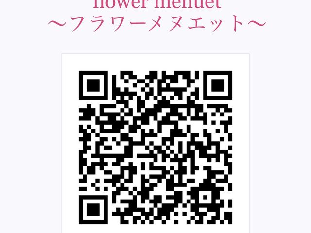 flower menuet(千葉)
