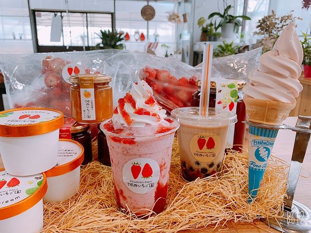 河西いちご園