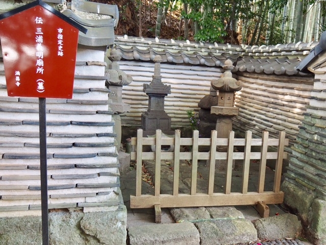 満昌寺