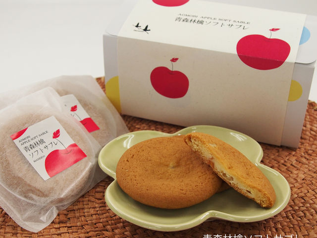 お伊勢さん菓子博2017『食料産業局長賞受賞』。青森りんごの果肉を包み込んで焼き上げた、爽やかな風味のしっとりソフトな新食感サブレです。_元祖鶴子まんじゅう萬榮堂
