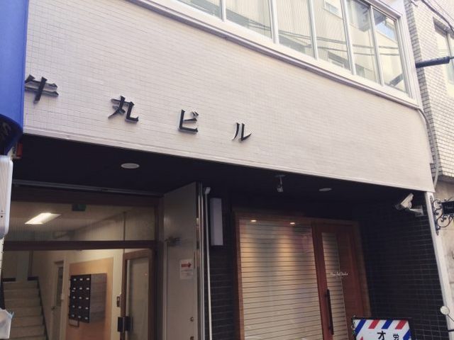 このビルの5階です♪階段ですが元気に上ってください♪_Candle Studio Lumiere