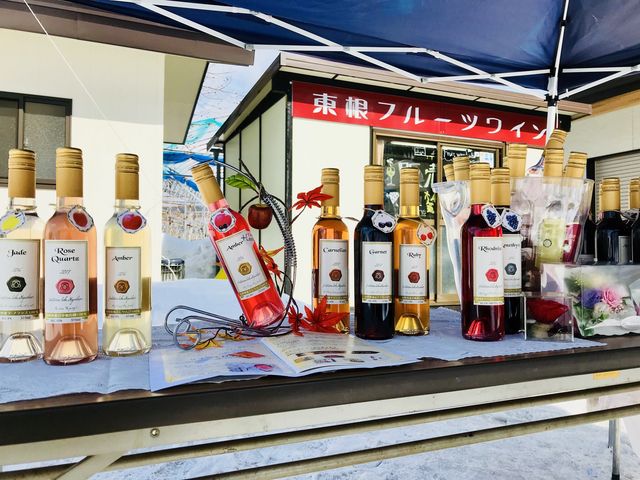 東根フルーツワイン研究所