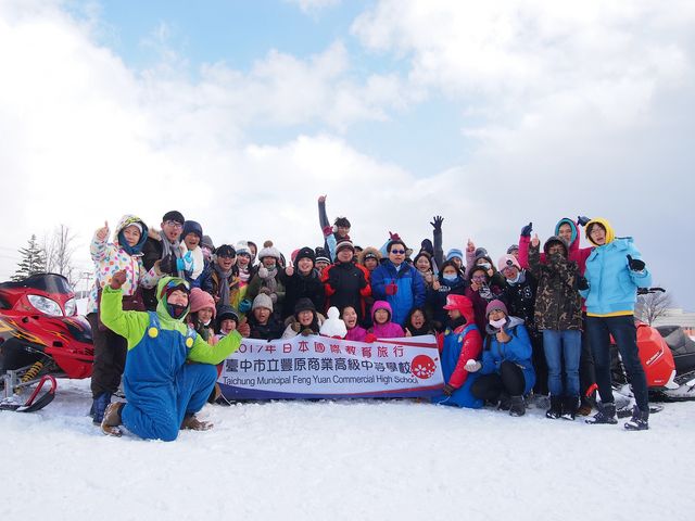 雪国ワンダーランド