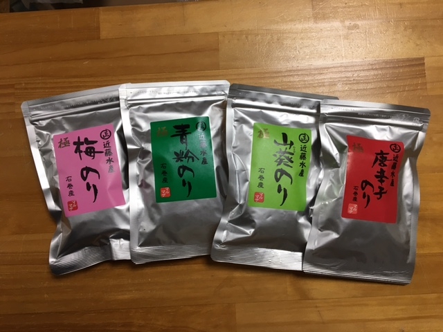 マルマサ 近藤水産