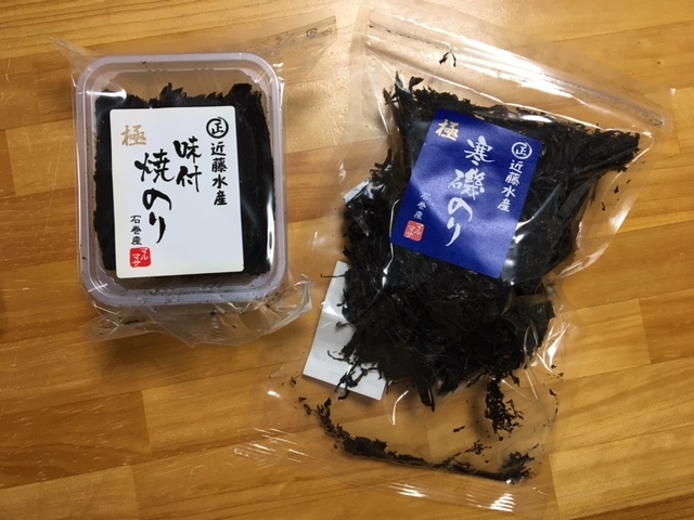 マルマサ 近藤水産