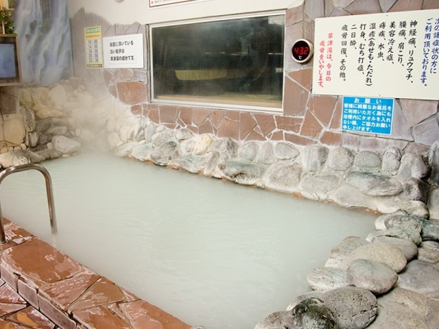 湯の泉 東名厚木健康センター