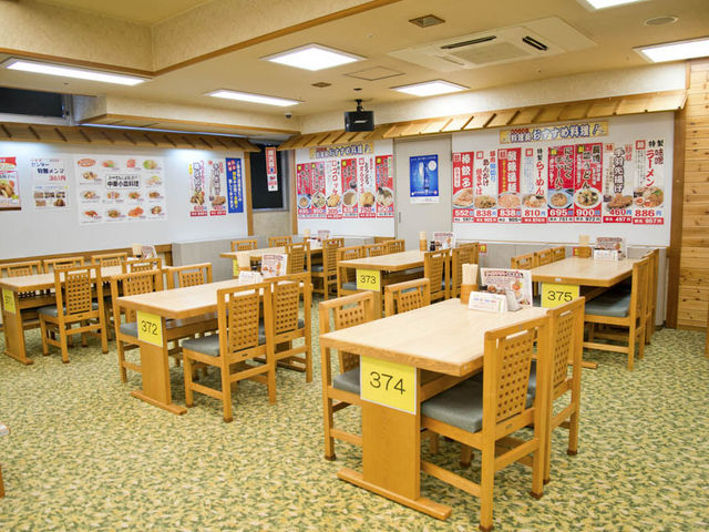 湯の泉 東名厚木健康センター