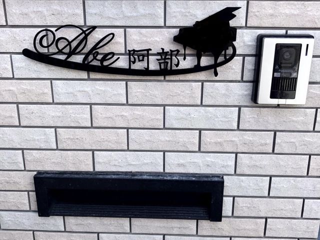 入口です。_Satomi Piano Lesson Room