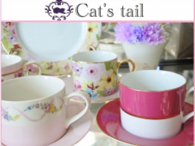 Cat's tail