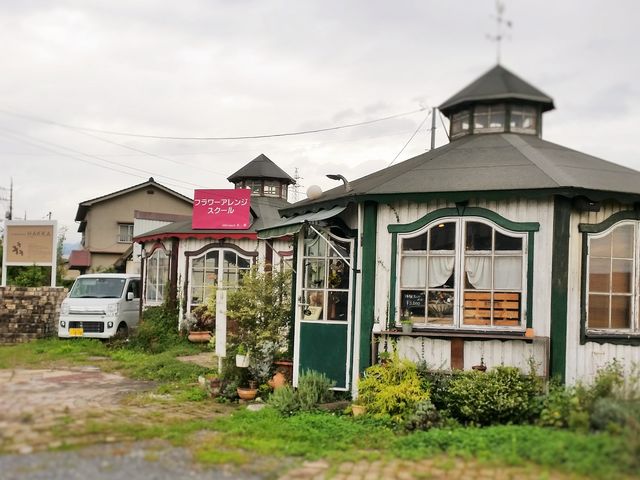 flowershop HAKKA