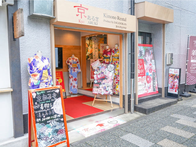 京都祇園店エントランス_京あるきKimono Rental -Produce by SAGANOKAN- 京都祇園店