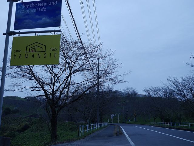 アウトドア薪ストーブショップ 山の家