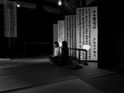瓦屋禅寺の写真2