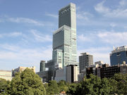 ハルカス300の写真2