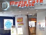 インターネット&コミックカフェ メディアカフェポパイ太融寺店の写真1