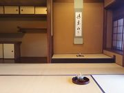 きっさこ和束の写真2