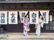 金沢きものレンタル心結(kokoyui)の写真3