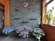 乗馬クラブクレイン大阪の写真2
