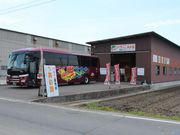 美彩園の写真2