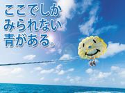 マリンピースの写真4