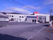 蒲鉾本舗 政 女川本店 万石の里の写真2
