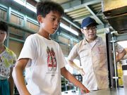 野崎製作所【ものづくり体験】の写真4