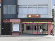 着物レンタル 京小町 清水本店の写真2
