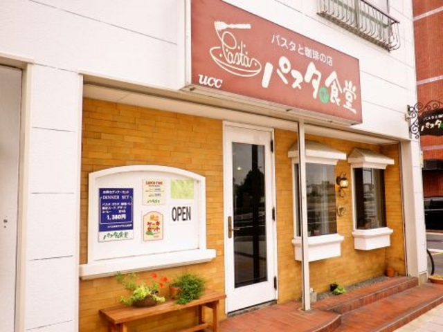 パスタで食堂の写真1