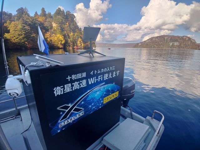 現場には衛星フリーWi-Fiあります。_十和田湖カヌーセンター