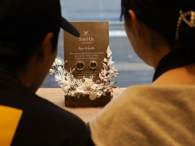 工房Smith 京王プラザホテル札幌店