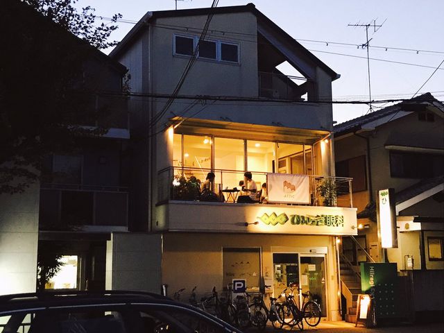 gamecafe ATTIC