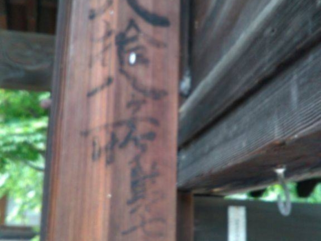 金龍寺