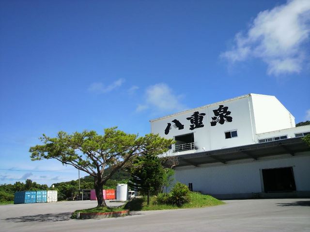 有限会社 八重泉酒造