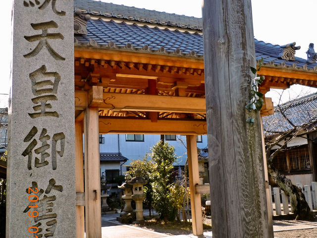 持統天皇御舊跡 (北桑名神社)
