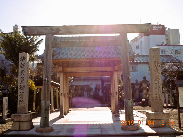 持統天皇御舊跡 (北桑名神社)