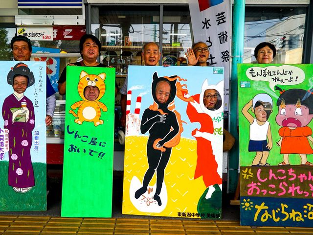 顔出しパネルでお写真を撮ってください!_なじらね沼垂 しんこ屋