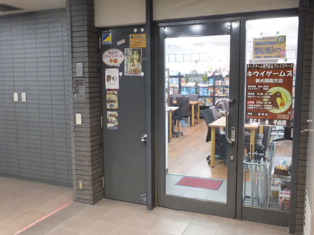 キウイゲームズ新大阪南方店