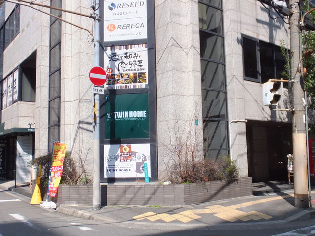 キウイゲームズ新大阪南方店